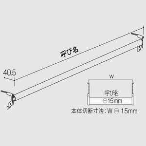 Hバー用フェイスアウトバックバーΦ16セット