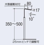 ディスプレイスタンド　バッグ用