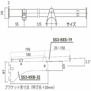 「シューノ32」クロスパイプΦ19