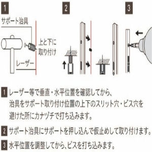 「シューノ32」サポート治具　ダブル用