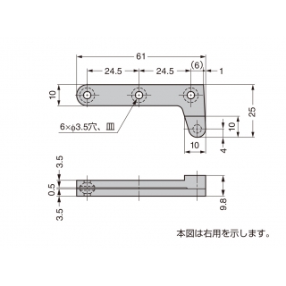 Pヒンジ　ルーター用　TTS-902型　TTS-902ML