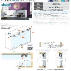 Hawa　クリッポ　16GS-IS用　部品セット　53-3314-071