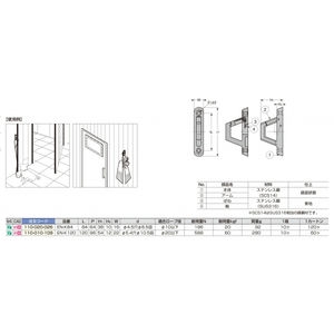 ステンレス鋼製ナス環フックEN-K型【在庫処分品】