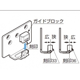 FD30-HRDG　連動用扉付下ガイド