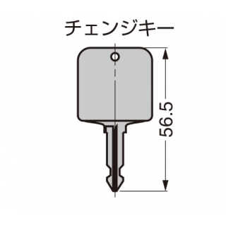 BMB脱着錠シリーズ用　チェンジキー　1011-106