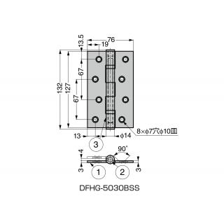 ステンレス鋼製ボールベアリング丁番　DFHG-5030BSS