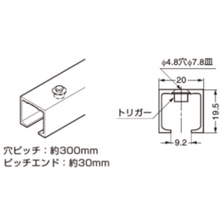 上吊レール20mm用 直付 SC用　注文コード250-018-874