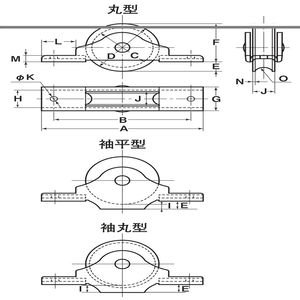 赤枠3mm厚ローラー戸車　袖丸型