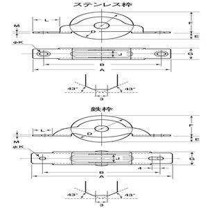 ロタ ・ベアリング入 フラッター戸車