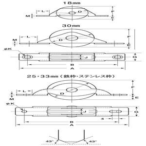 普及品フラッターV型戸車