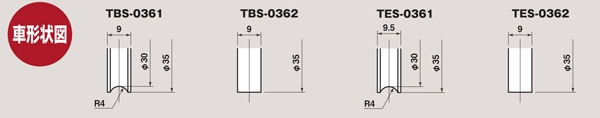 調整戸車17型