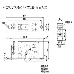 中型重量横調整戸車19型　ステンレス枠