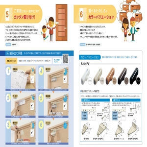 ドアマン　室内用ドアクローザ