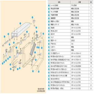 インテリアドアハンガー　SD10（プレート）片引き連動装置（2連セット）