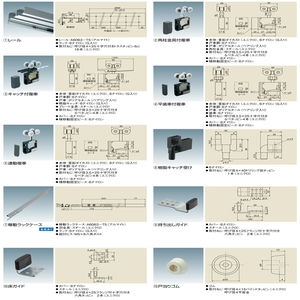 インテリアドアハンガー　SD10（プレート）片引き連動装置（2連セット）