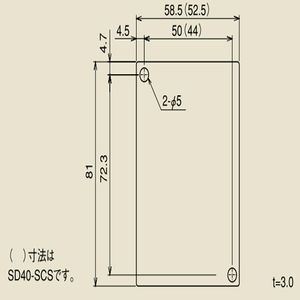 インテリアドアハンガー　SD40サイドカバー小