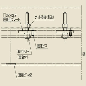 インテリアドアハンガー　PT60脱着用プレート