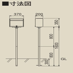 ポステック　CSP-G1専用　ポールスタンド