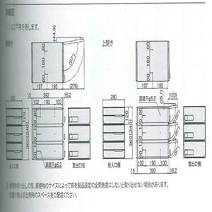 ポスト　大型郵便物対応　前入後出　屋内タイプ（横開き） 3戸