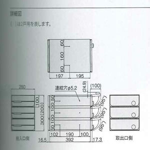 ポスト　前入後出　屋内タイプ　2戸