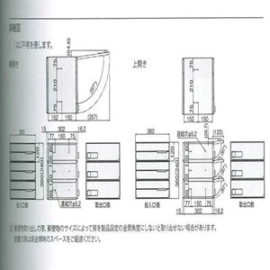 ポスト　大型郵便物対応　前入後出　屋内タイプ（横開き）　3戸