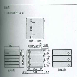 ポスト　前入後出　屋内タイプ　3戸