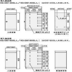 ダストボックス 前入後出　屋内タイプ