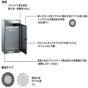 ダストボックス 前入後出　屋内タイプ