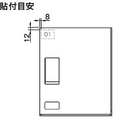 ボックスナンバー　宅配ボックス用　文字サイズ20×30