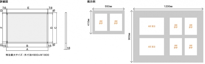 掲示板