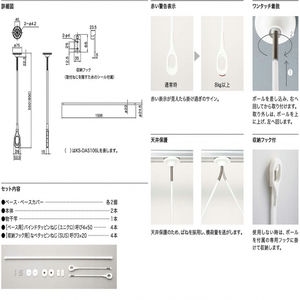 屋内物干　天井取付タイプ