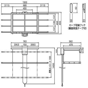 屋内物干　手動昇降タイプ