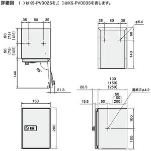 プライベートボックス　屋内タイプ