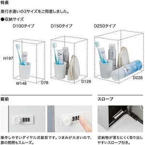 プライベートボックス　屋内タイプ