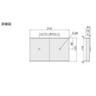 階数表示板