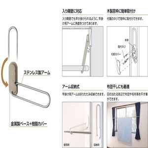 室内用窓枠付　1セット（左右一組）