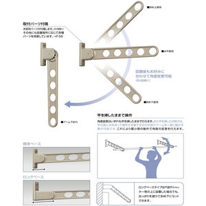 窓壁用　スタンダードタイプ×2本