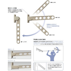 窓壁用　スタンダードタイプ