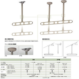 軒天用　2本シャフトタイプ　1セット（2本組）