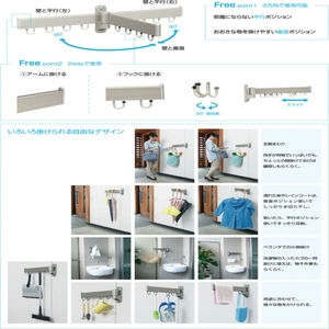 屋外用物掛け金物フリーアーム　FA型