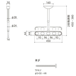 軒天用ホスクリーン　ZA-0445型　1セット＝2本組