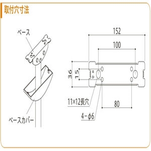 軒天用ホスクリーン　ZA-0445型　1セット＝2本組