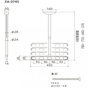 軒天用ホスクリーン　ZA-0745型　1セット＝2本組