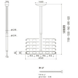 軒天用ホスクリーン　ZA-1145型　1セット＝2本組