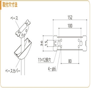 軒天用ホスクリーン　ZAN-0650型　1セット＝2本組