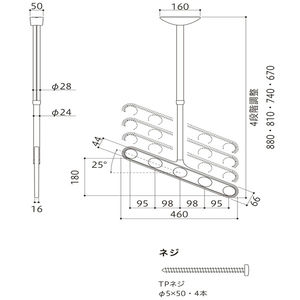 軒天用ホスクリーン　ZAN-0750型　1セット＝2本組