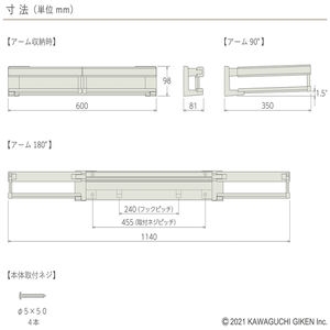 hoshare ホシェア　121641　取付ネジ付属