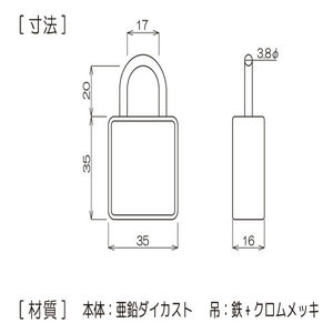 Ｃａｎｖａｓ Lock（ダイヤル式南京錠）