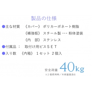 折りたたみ棚受「オレルノ」室内用（2個入セット）※木板は別途ご用意ください。