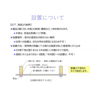 折りたたみ棚受「オレルノ」室内用（2個入セット）※木板は別途ご用意ください。